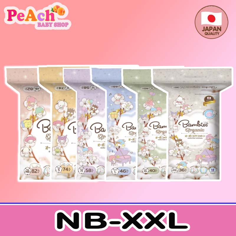 Bambies ผ้าอ้อมแบมบี้ ออแกนิค ยกลัง3แพ็คใหญ่ ไซส์NB-XXL