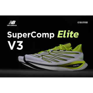 รองเท้าวิ่ง ผู้หญิง New Balance FuelCell SuperComp Elite v3