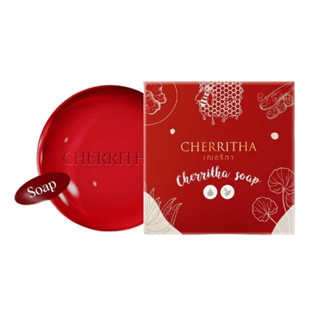 สบู่เฌอริตา สบู่ล้างหน้า Cherritha Soap ขนาด 65 g.