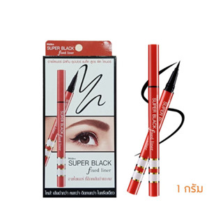 Mistine Super Black Fixed Liner มิสทีน ซุปเปอร์ แบล็ค ฟิค ไลเนอร์