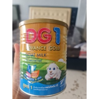 DG1 advance goldอาหารทารกเตรียมจากนมแพะ EXP30112034