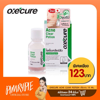 OxeCure Acne Clear Potion 15ml KM41