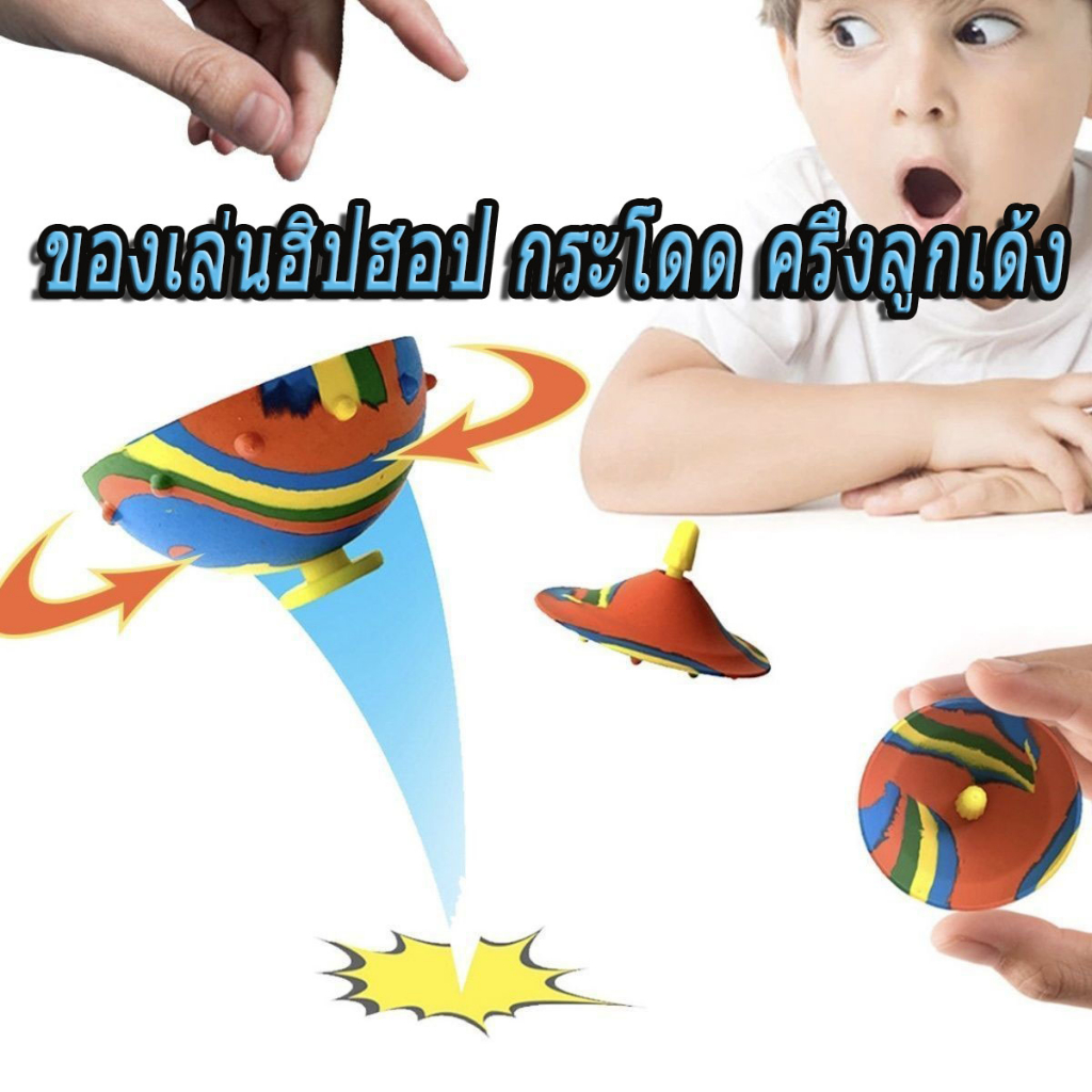 ความคิดสร้างสรรค์สำหรับเด็กและผู้ใหญ่: บรรเทาความเครียด ลูกบอลเด้งดึ๋งๆ ของเล่นสำหรับสัตว์เลี้ยง คลายความเบื่อหน่าย