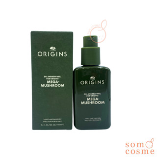 ORIGINS Mega Mushroom Fortifying Emulsion 100 ml.