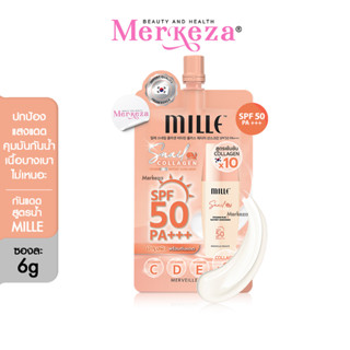 MILLE Snail Collagen Watery Sunscreen SPF50 PA+++ มิลเล่ ครีมกันแดด สูตรน้ำ คอลลาเจน กันน้ำ หน้าไม่มัน วิตามินผิว 6g