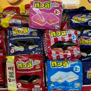 5 แพ็ค รวมรส ทิวลี่ ทวิน เวเฟอร์ 10 กรัม 24 ซอง