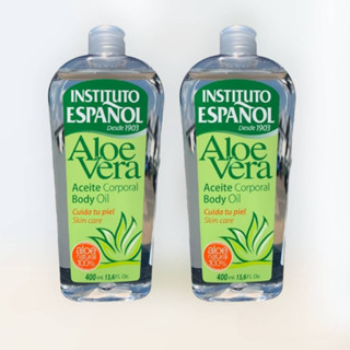 ปลอมคืนเงิน Instituto Espanol aloe vera body oil 400 ml. บำรุงผิวพรรณให้ชุ่มชื้น ลดอาการอักเสบของผิว(ว่านหางจระเข้ )