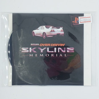 [00044] OVER DRIVIN SKYLINE MEMORIAL (US) แผ่นเกมก็อปปี้ PS1 แผ่นเกมปั๊มโรงงาน มือสองสภาพดี