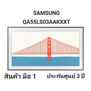 Samsung 55LS03AAK THE FAME QLED 4K ทีวีซัมซุง ขนาด 55นิ้ว รุ่น 55LS03AAKXXT ไม่แถมกรอบ