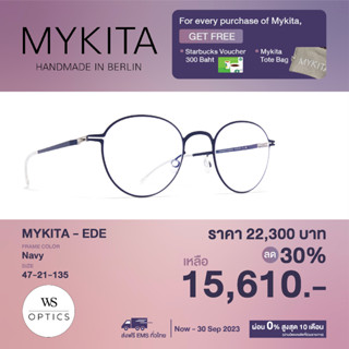 Mykita กรอบแว่นสายตา รุ่น EDE