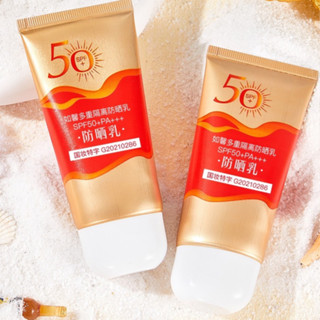 กันแดดหน้าเงาspf50pa++ตัวใหม่มาแรงเนื้อดีสุดๆอยากให้ลอง  SP996