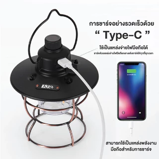 Panasi ตะเกียง ตะเกียงวินเทจ ะเกียงแคมปิ้ง โคมไฟวินเทจ ไฟแคมปิ้ง LED USB ชาร์จ 2000mAh เปิดไฟได้ถึง 3 แบบ