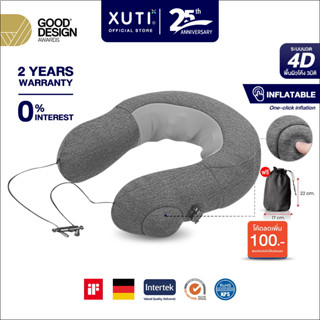 [New Arrivals]XUTI หมอนนวดคอไฟฟ้า ไร้สาย สำหรับเดินทาง พกพาง่าย ประหยัดพื้นที่ Electric Neck Massager (Rechargeable batt