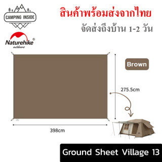 Ground Sheet Village 13 กราวด์ชีทรองพื้นเต้นท์ Village 13 ตรงรุ่น ของแท้ // พร้อมส่งจากไทย