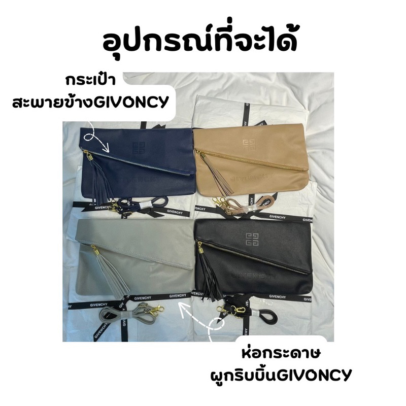 🔥กระเป๋า GI VONCY.  คอสบอดี้ ของสมนาคุณจากเคาท์เตอร์ ไปคร้าาาสาวสายรักคอสบอดี้ สะพายแล้วผู้เห็นแล้วมีหันแน่
