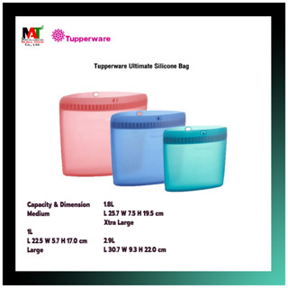 Tupperware รุ่น Ultimate Silicone Bag เวฟได้ แช่แข็งได้ ใช้ซ้ำได้