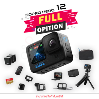 GoPro Hero 12 Black Action Camera กล้องโกโปร