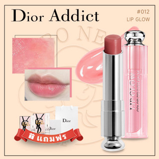 ลิปบาล์มDIOR Addict Lip Glow Color แถมน้ำหอมเทสเตอร์ 2ml #012#020#025#031#033#038 ปากชุ่มชื่นธรรมชาติ มีถุง+กล่องแบรนด์