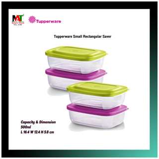 กล่องใส่อาหารหลากสี Tupperware รุ่น Small Rectangular Saver (1ใบ) 500ml