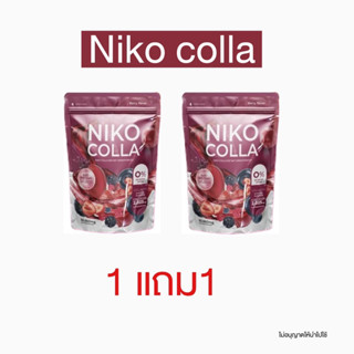 niko colla นิโกะคอลลา 1แถม1 น้ำชงผิวสวย