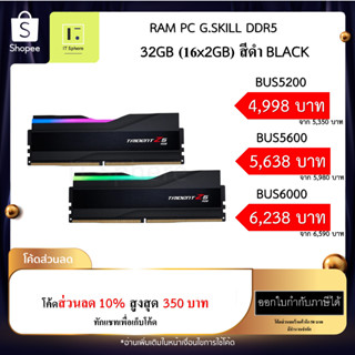 32GB 5200,5600,6000 RAM G.SKILL TRIDENT Z5 RGB BLACK DDR5 32GB BUS 5200 5600 6000 6400 7200 7800 8000 8200