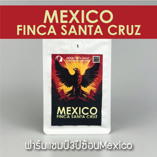 เมล็ดกาแฟ คั่ว กลาง อ่อน แชมป์3ปีซ้อน Mexico Santa Cruz