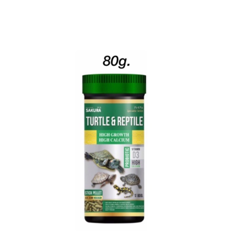 พร้อมส่งอาหารเต่าน้ำ Sakura Turtle Reptile สูตรโปรตีนสูง เร่งโต กระดอง ...