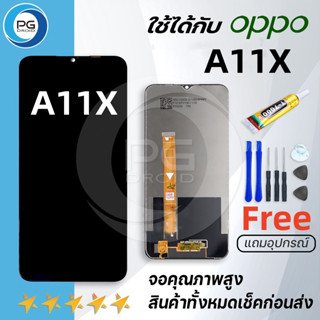 หน้าจอ oppo A11X หน้าจอ LCD ออปโป้ A11X LCD Screen Display Touch A11X