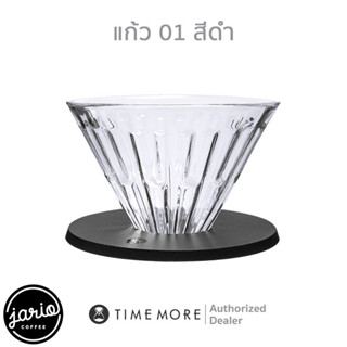 Timemore ดริปเปอร์แก้ว Borosilicate