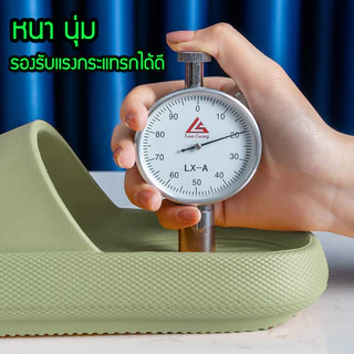 รองเท้าแตะผู้ชาย แบบสวม ไซส์ใหญ่ เบอร์ 42- 51 เพื่อสุขภาพ (รุ่นนุ่มนิ่มจิ้มขี) ไม่ลื่น ทนทาน โครตใหญ่ ใส่สบาย พร้อมส่ง 🚚
