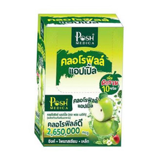 (6ซอง/กล่อง) Posh Medica คลอโรฟิลล์ แอปเปิ้ล 2,650,000 mcg Chlorophyll