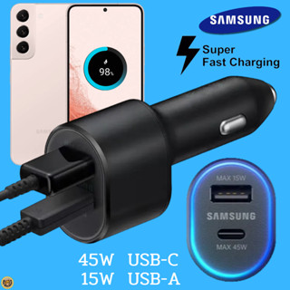 ที่ชาร์จ ในรถยนต์ Samsung 60W Car Charger Duo 45W Usb-C+15W Usb-A การชาร์จด่วนแบบพิเศษ แถมสายชาร์จ ซัมซุง S22