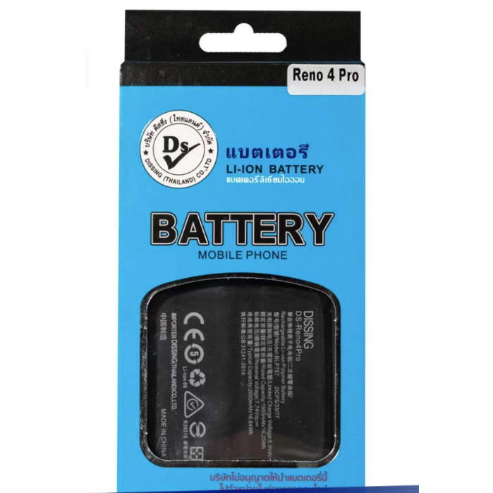 Dissing BATTERY Reno4 Pro(5G)BLP787**ประกันแบตเตอรี่ 1 ปี**