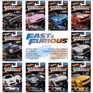 รถเหล็ก Hotwheels set fast&amp;furious series 3