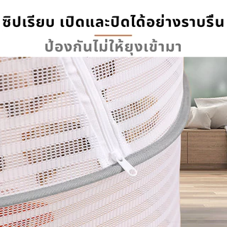 ที่ตากอาหาร มุ้งตากอาหาร ที่ตากอาหาร 3 ชั้น มุ้งตากอาหาร มี 3 ขนาด พร้อมซิปปิดกันแมลง ที่ตากหมู คอนโดตากปลา ที่ตากปลา ตา