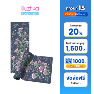 illuztika เสื่อโยคะ Natural rubber 4mm ลาย Joy of spring