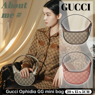 Gucci Ophidia Series GG กระเป๋าถือสุภาพสตรี &amp; กระเป๋าใต้วงแขน &amp; กระเป๋าสะพายไหล่