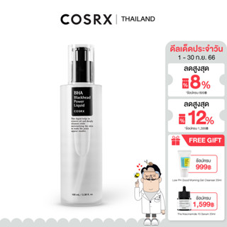 COSRX BHA Blackhead Power Liquid 100ml เอสเซนส์ผลัดเซลล์ผิว ทำความสะอาดรูขุมขนที่อุดตัน ขจัดสิวและสิวหัวดำ ผิวกระจ่างใส