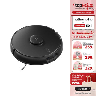 [เหลือ 9390 ทักแชท] Xiaomi Robot Vacuum Mop 2 Pro หุ่นยนต์ดูดฝุ่นพร้อมถูอัจฉริยะ ควบคุมผ่านแอพ รุ่นใหม่ล่าสุด