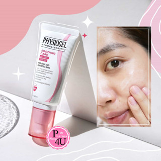 Physiogel Soothing Care Ai Light Cream ฟิสิโอเจล 50มล.#11096