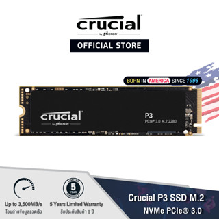 [พร้อมส่ง] Crucial P3 SSD M.2 NVMe PCIe Gen 3 ความจุ 500GB - 2TB (เอสเอสดี)