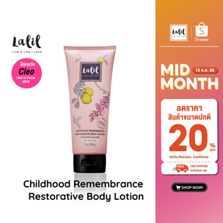 LALIL Childhood Remembrance Restorative Body Lotion 200g (โลชั่นฟื้นบำรุงผิว หอมหวาน เหมือนผลไม้ฉ่ำ)