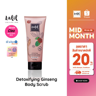 LALIL Detoxifying Ginseng Body Scrub 200g. (สครับขัดและมาส์กผิวกาย สูตรดีท็อกซ์ผิว)