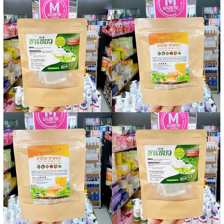 น้ำชงลดบวม ขับโซเดียม มี 2 รสชาติ ชาเขียว Mix Green Tea Drink / ชาไทย Thai yet Herbal Tea x 1 ห่อมี 10 ซอง