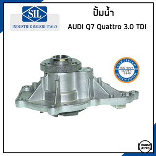 AUDI ปั้มน้ำ ออดี้ Q7 Quattro เครื่อง 3.0L TDI (CATA CASA) / 06E121005D / Made in ITALY / Saleri SIL