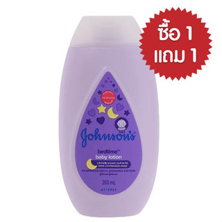 Johnsons จอห์นสัน เบดไทม์ เบบี้ โลชั่น โลชั่นบำรุงผิวเด็ก 200 มล. แพ็คคู่ (9556006060261)