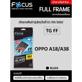 OPPO A18 / A38 Focus Tempered Glass Full frame ฟิล์มกระจกกันรอยเต็มจอ แบบใส โฟกัส แบรนด์ญุี่ปุ่น (ของแท้100%)