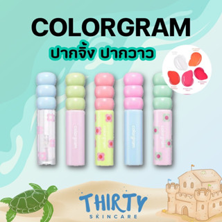 COLORGRAM Fruity Glass Tint 2.8g ลิปทินท์ สีสดใสและฉ่ำวาวเหมือนผลไม้สดเคลือบน้ำตาล