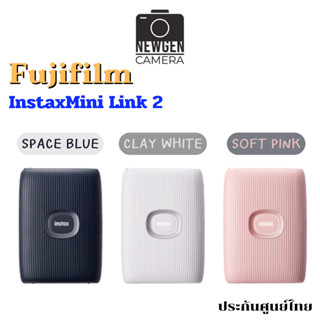 เครื่องปริ้นรูป FUJIFILM Instax Mini Link 2 ประกันศูนย์ มีสินค้าพร้อมจัดส่ง