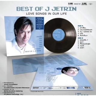 ■มือ1 VINYL BEST OF J JETRINLOVE SONGS IN OUR LIFE เจ เจตริน แผ่นเสียง